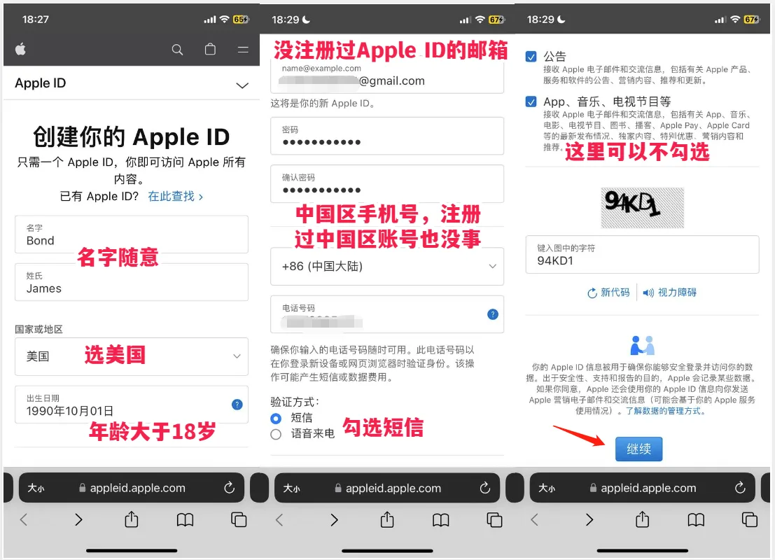 注册 Apple ID